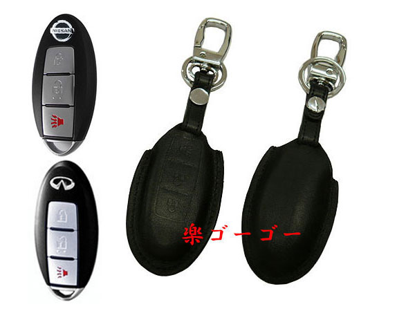 スマートキーカバー 本革ケース 日産 A2タイプ 黒系 スマートキーカバー 本革ケース 日産 A2タイプ 黒系